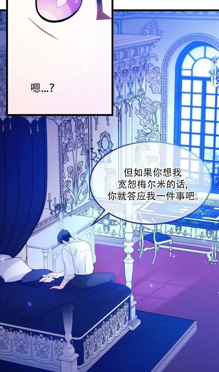 第15话85