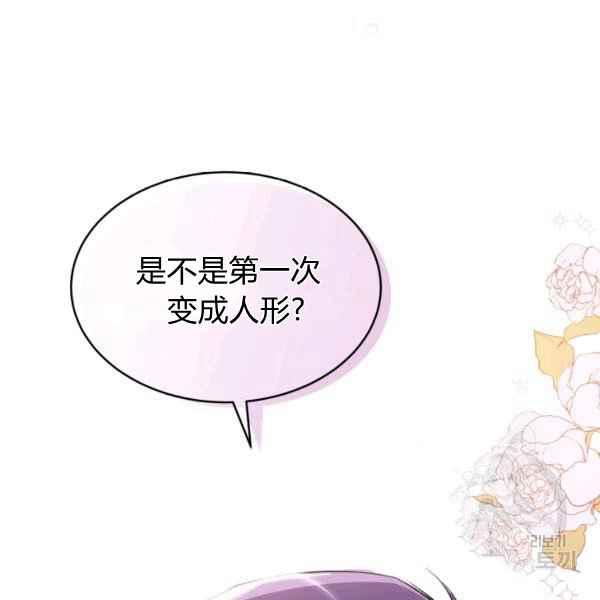 第31话163