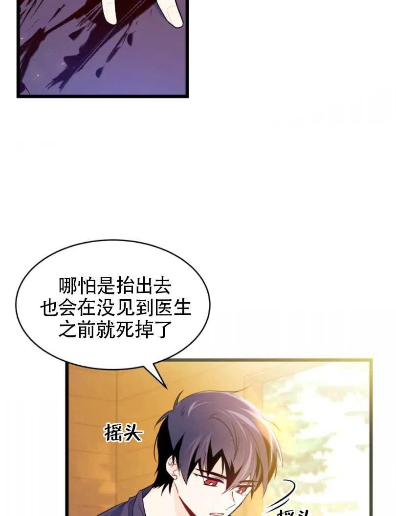 第30话22