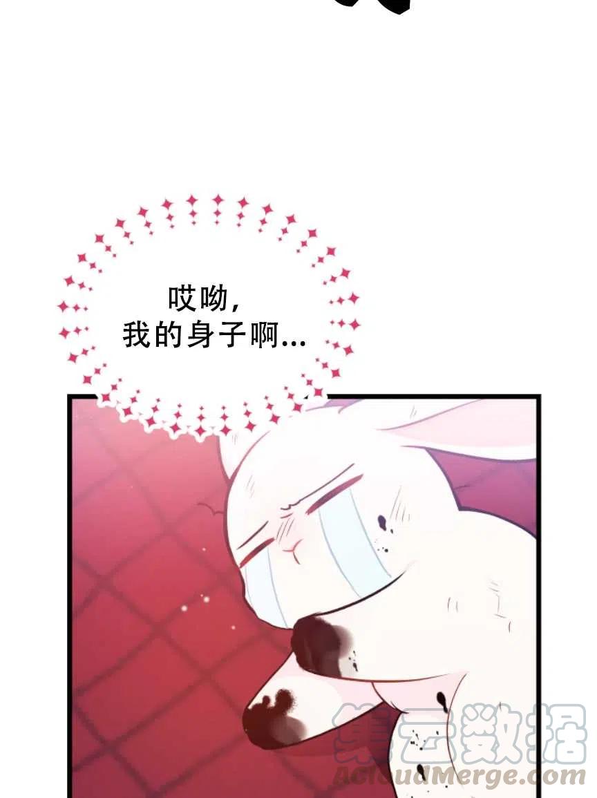 第10话68
