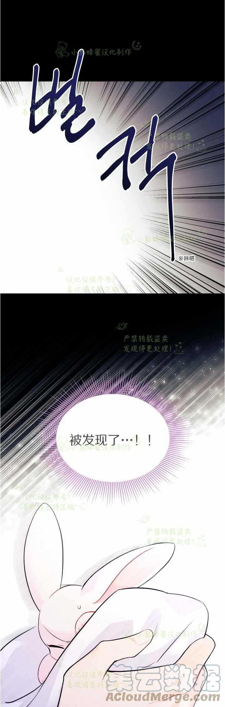 第36话30