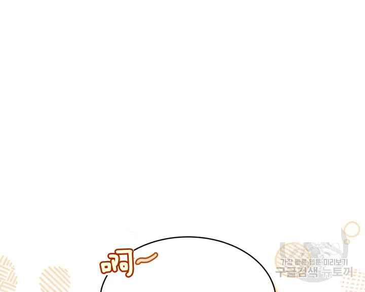 第44话202