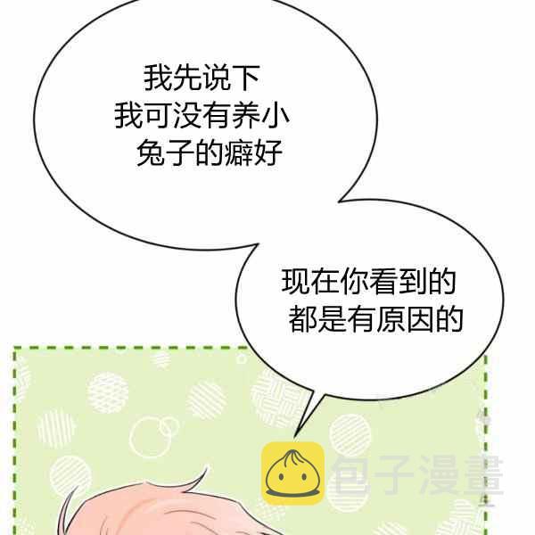 第33话34
