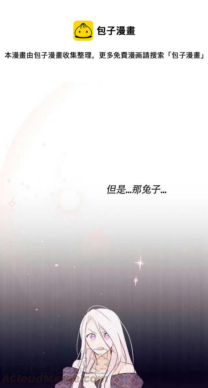 第21话88