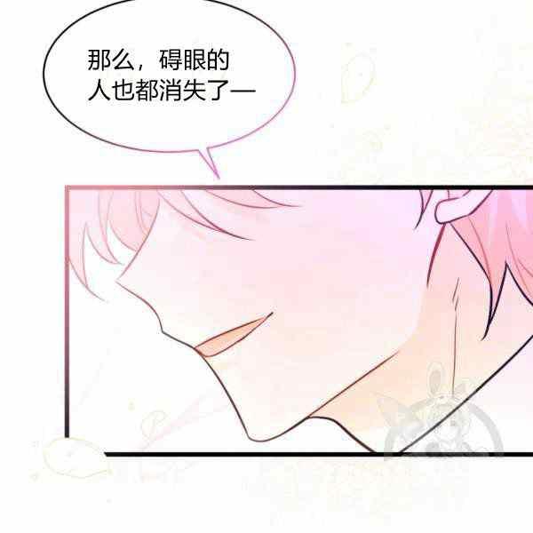 第32话105