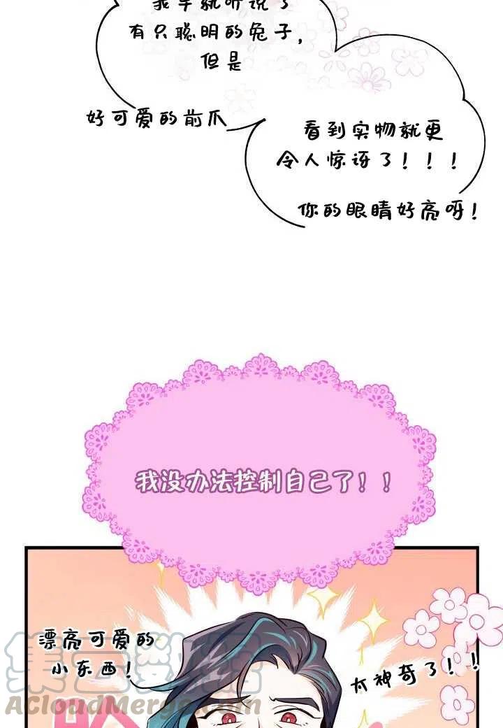 第16话100