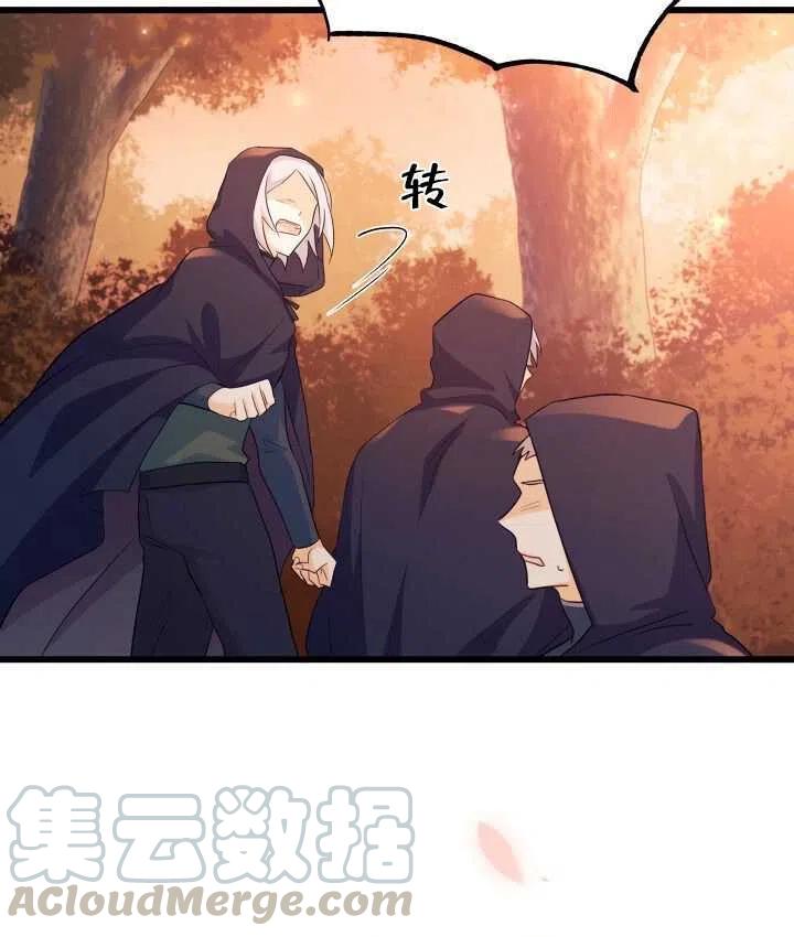 第12话8