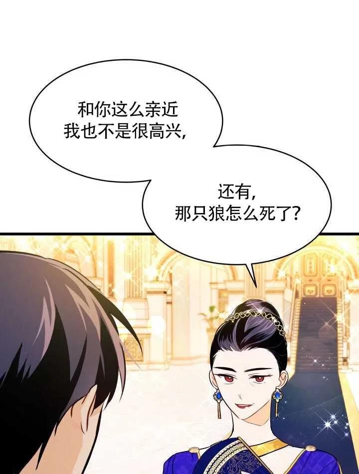 第18话29