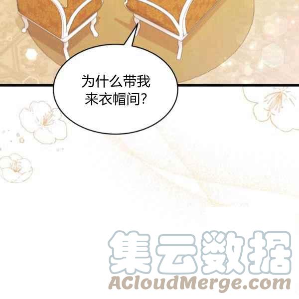 第42话116