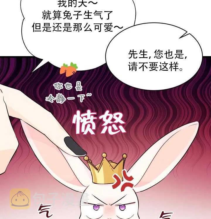 第17话65