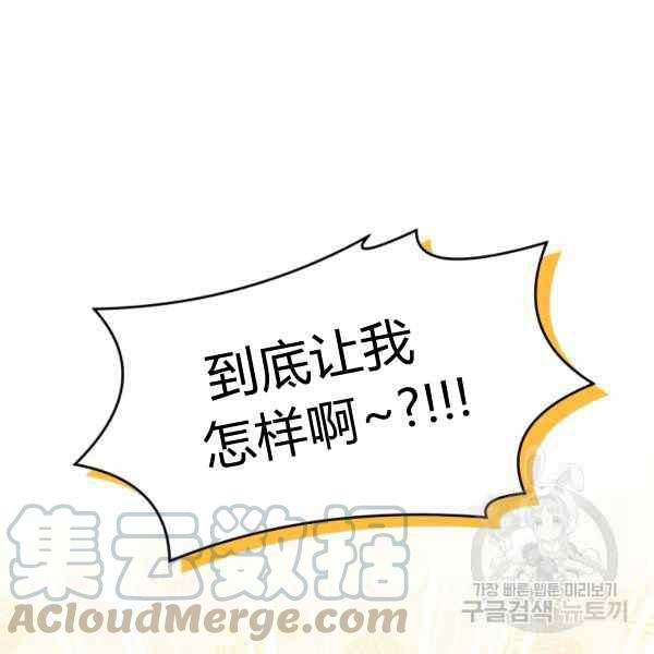 第32话44