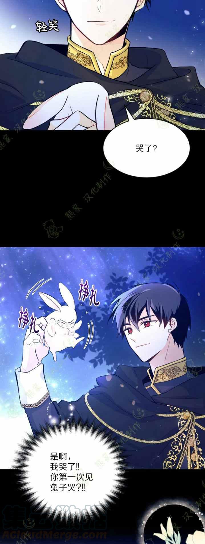 第1话28