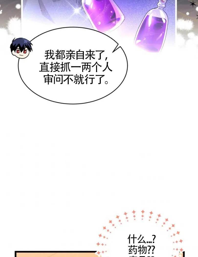 第26话123