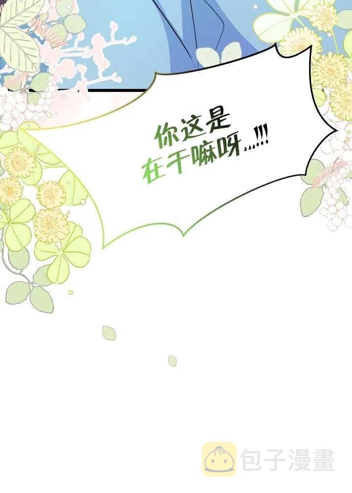 第19话102