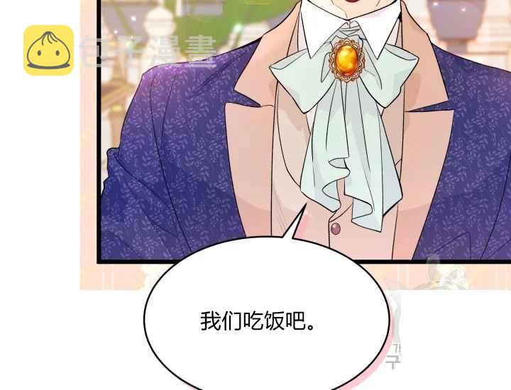 第43话79