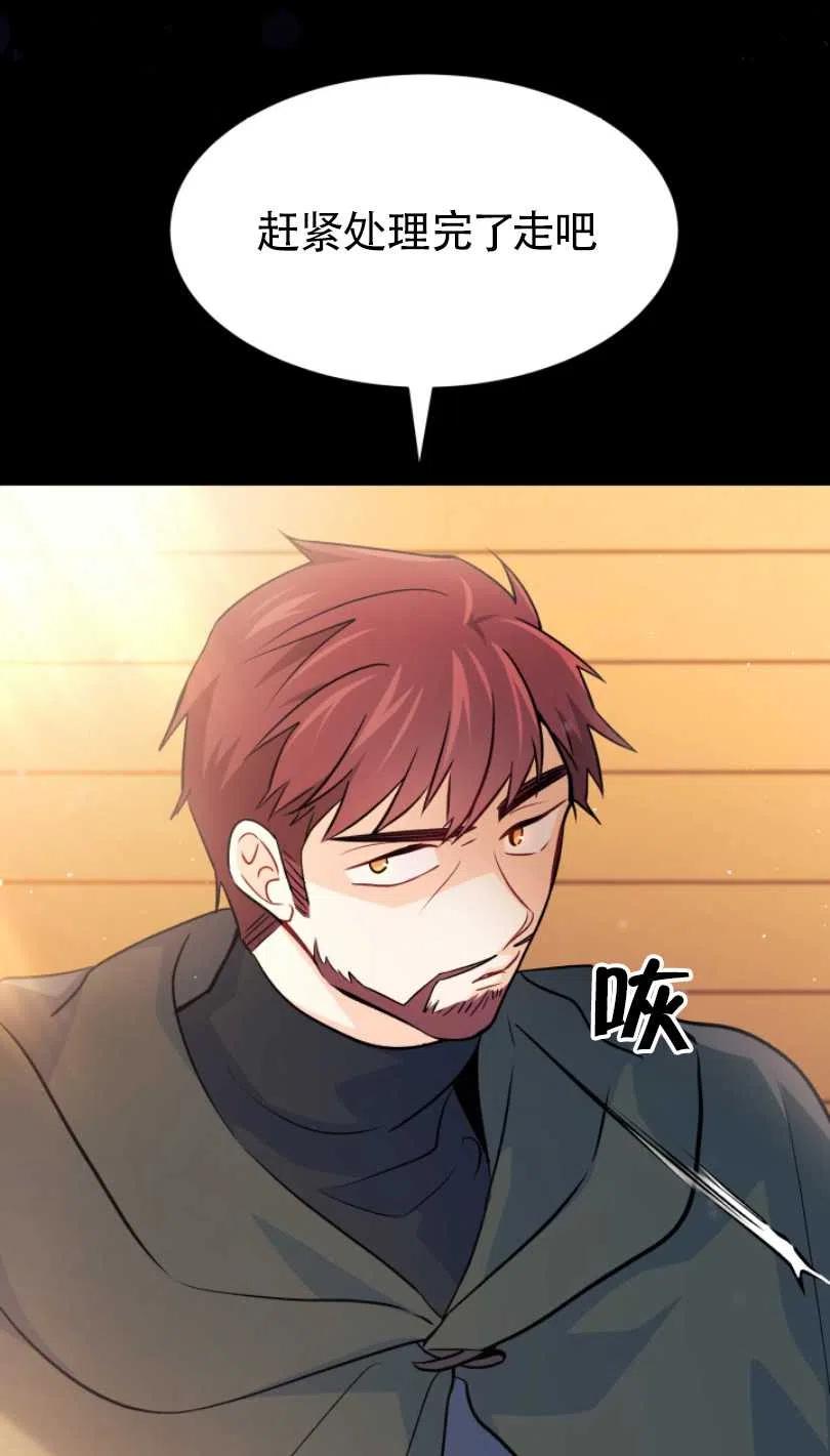 第28话31