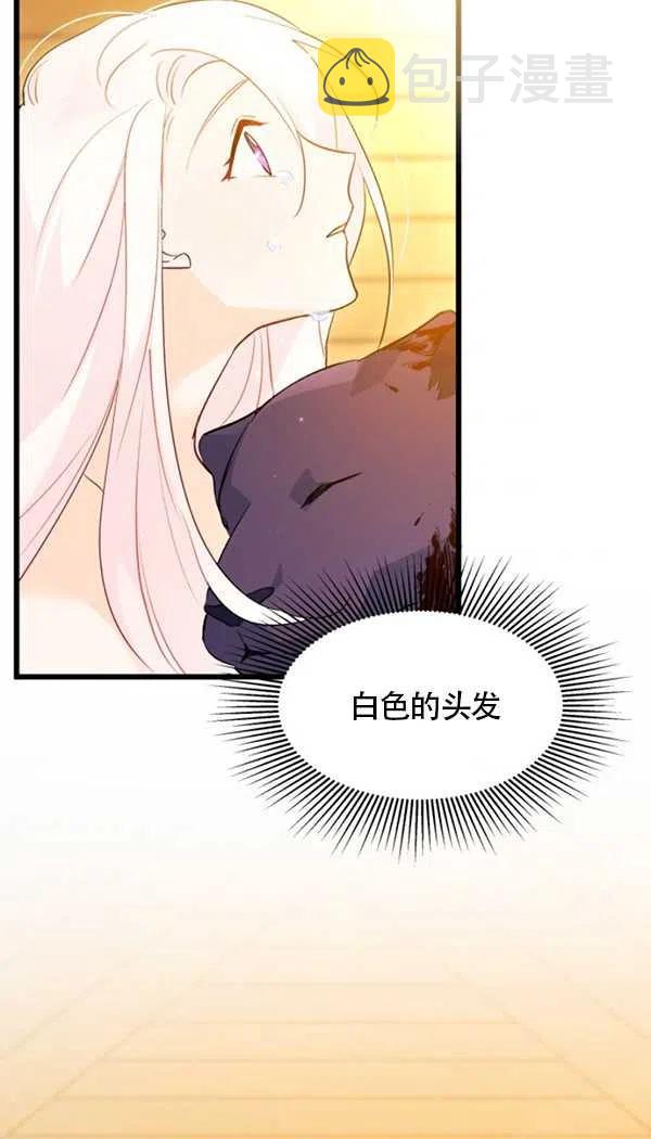 第29话98