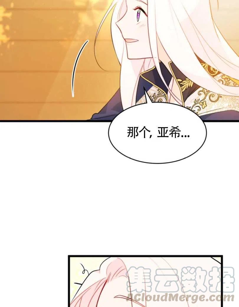 第30话68