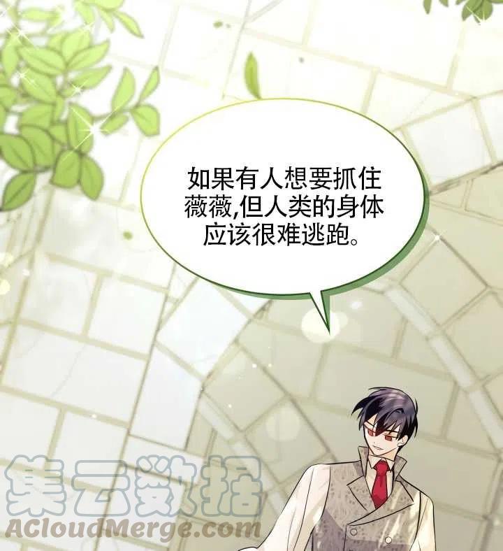 第22话160