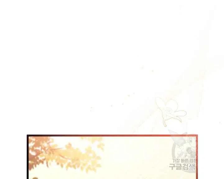 第44话第一季完结106