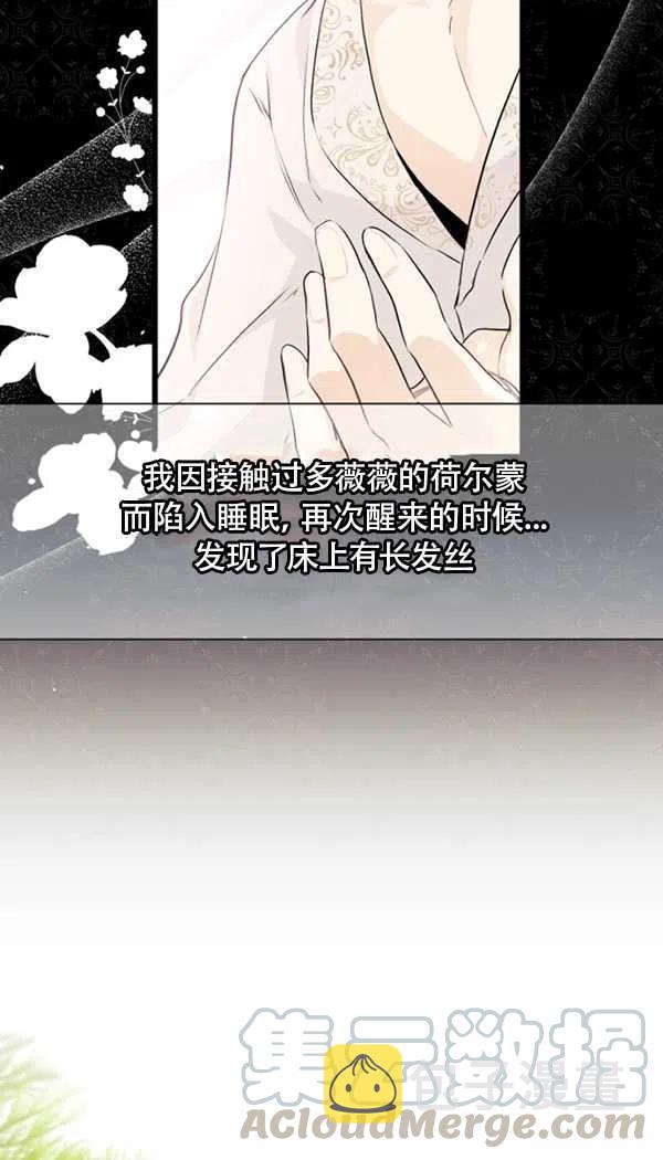 第29话84