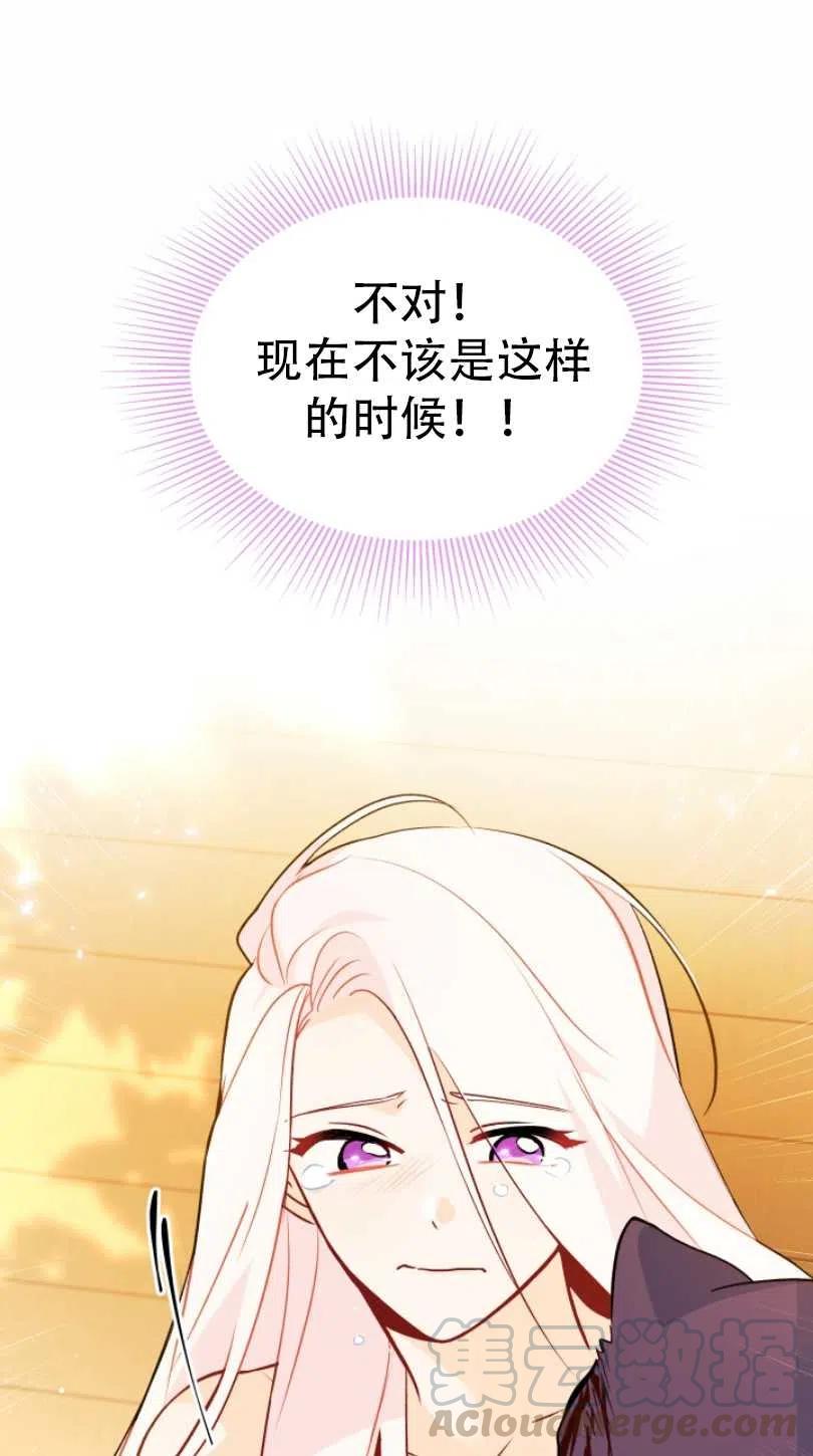 第28话88