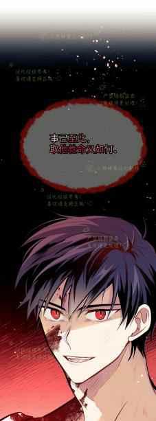 第4话10