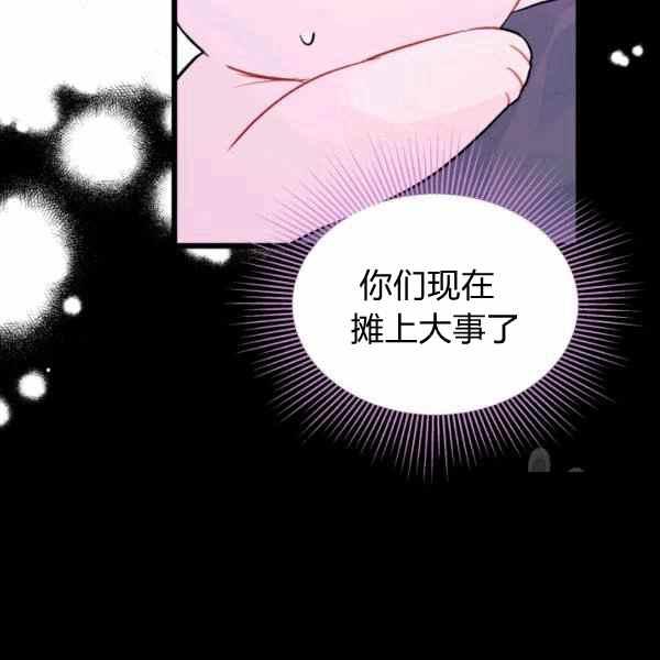 第34话175
