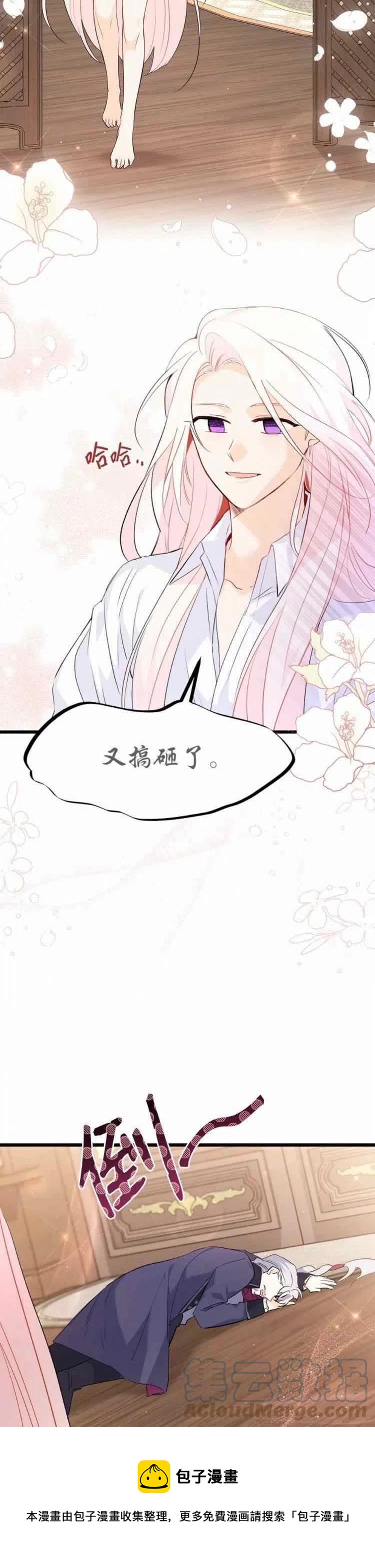 第48话32