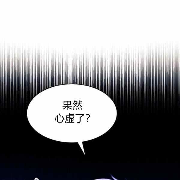 第33话57