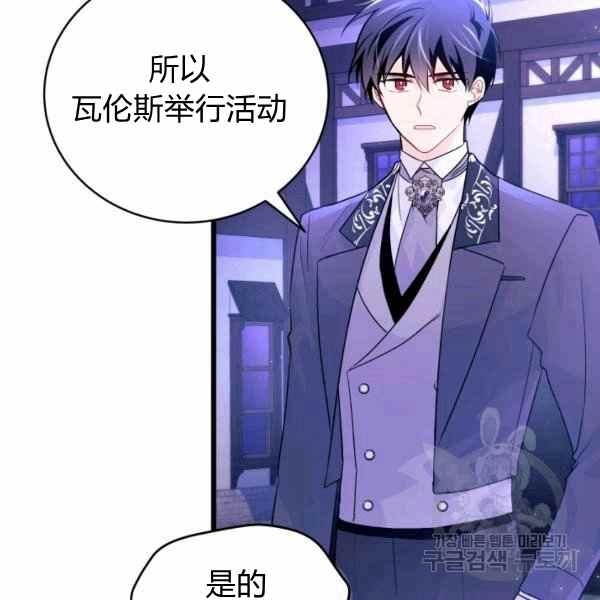 第34话20