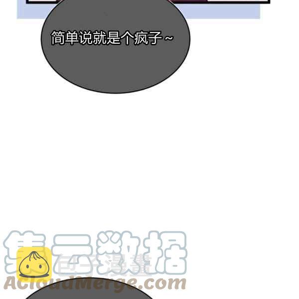第41话64