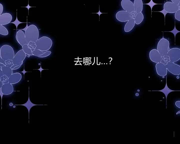 第44话第一季完结17