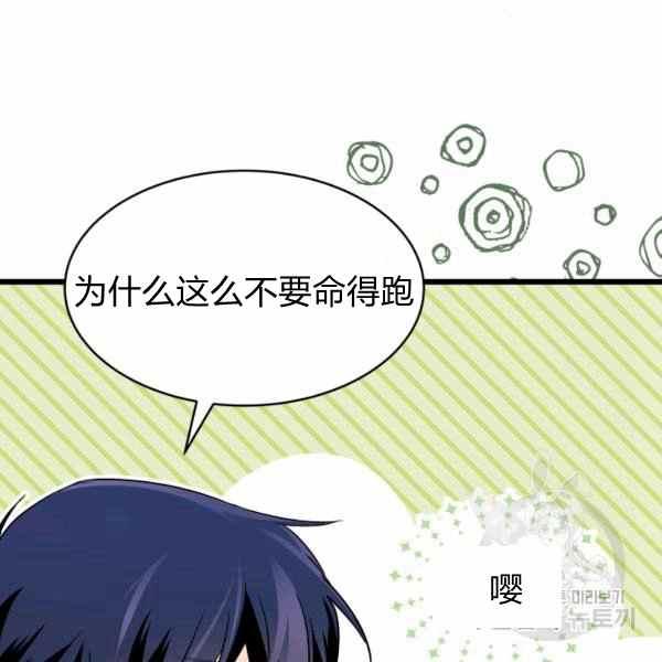 第34话121