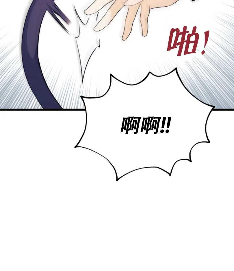 第26话79