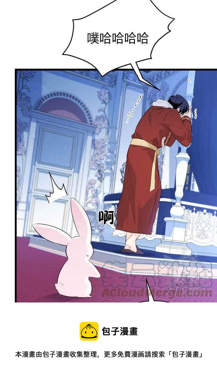 第46话68