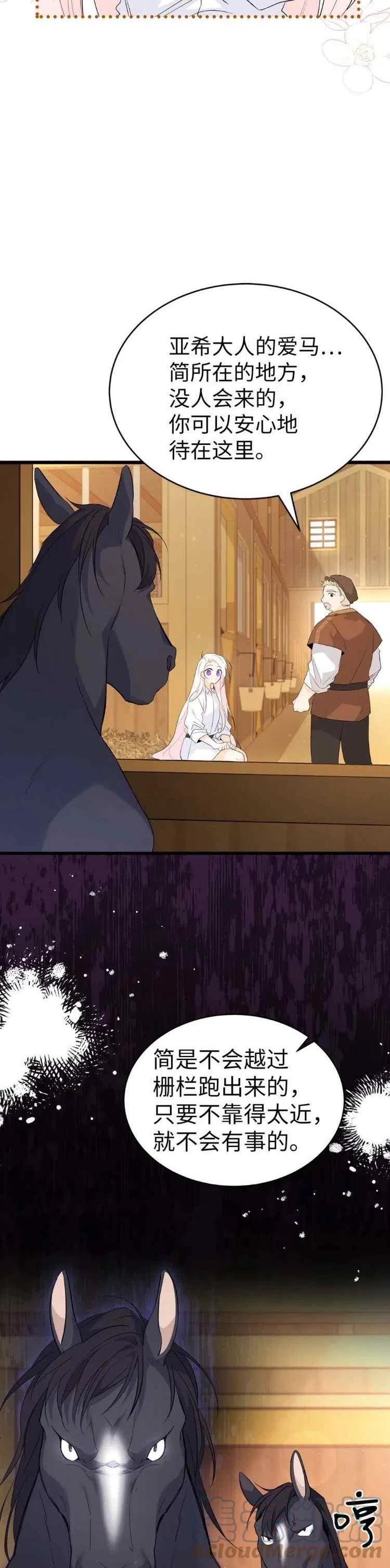 第49话2