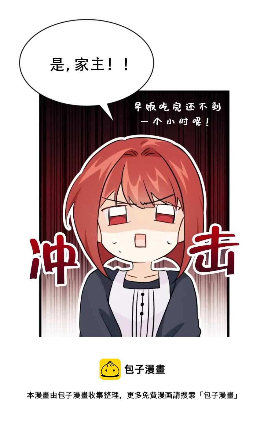 第11话86