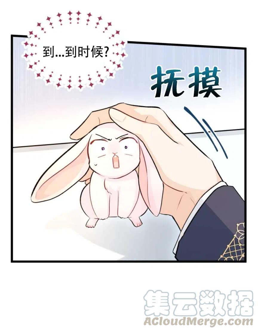 第11话60