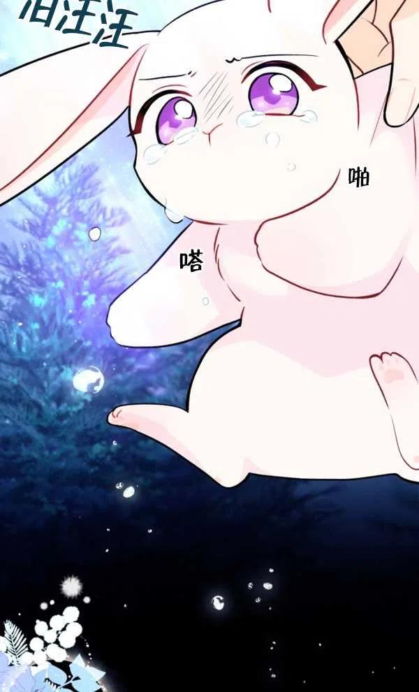 第29话45