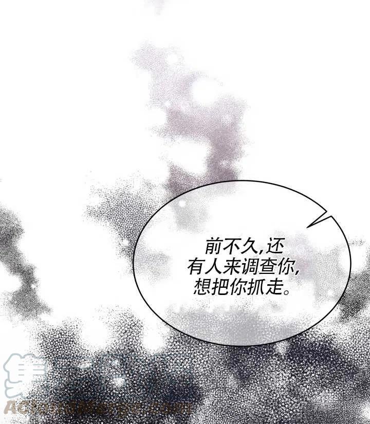 第22话64