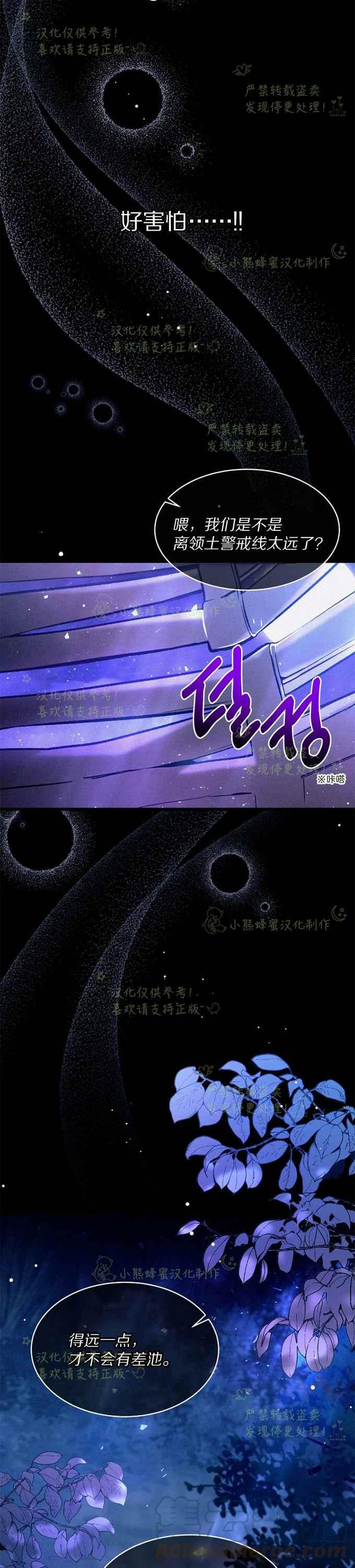 第39话6