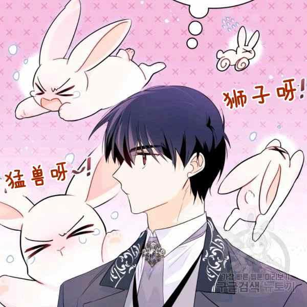 第34话6