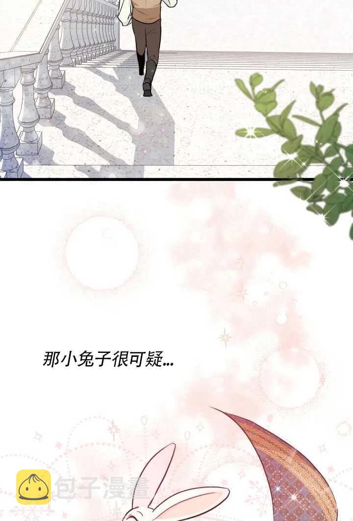 第21话94