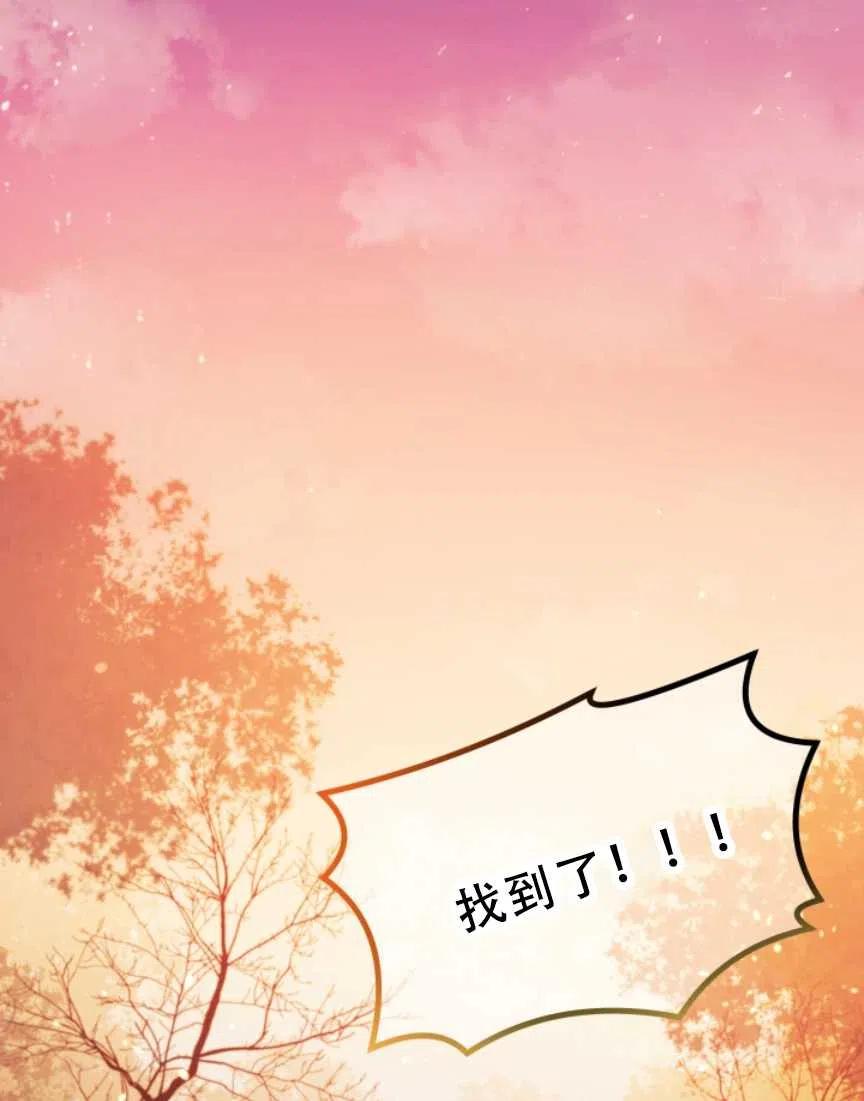 第11话97