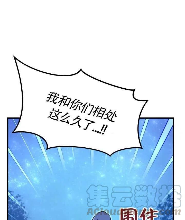 第13话44
