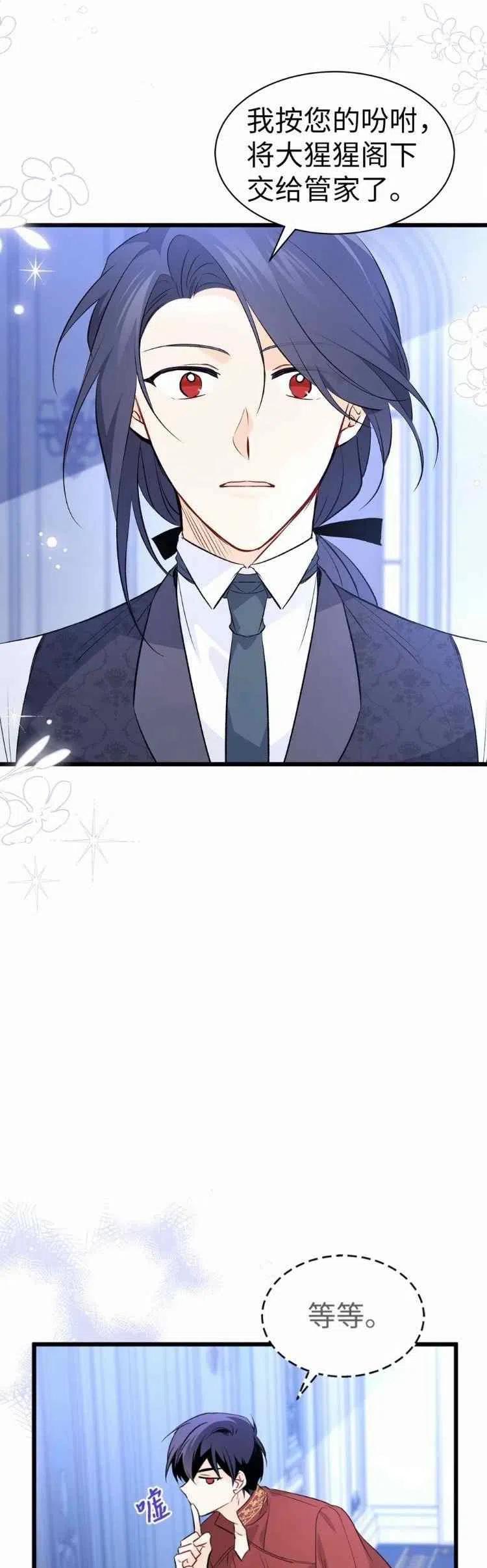 第45话33