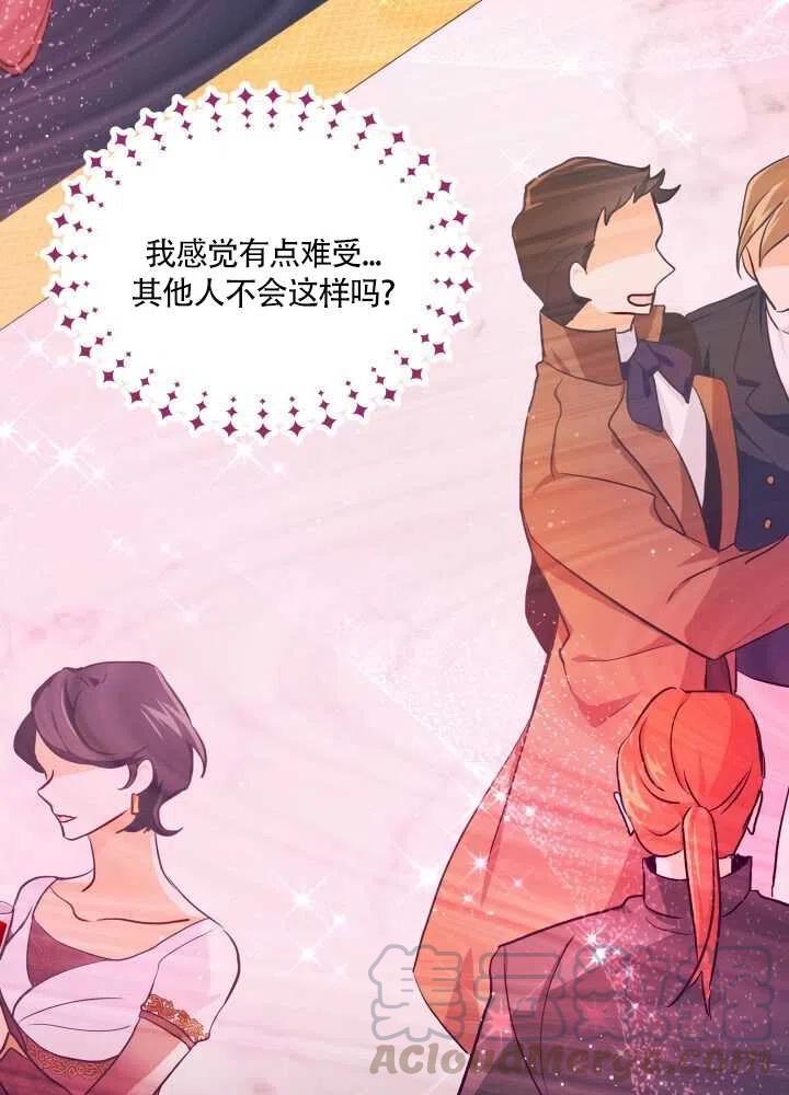 第18话16