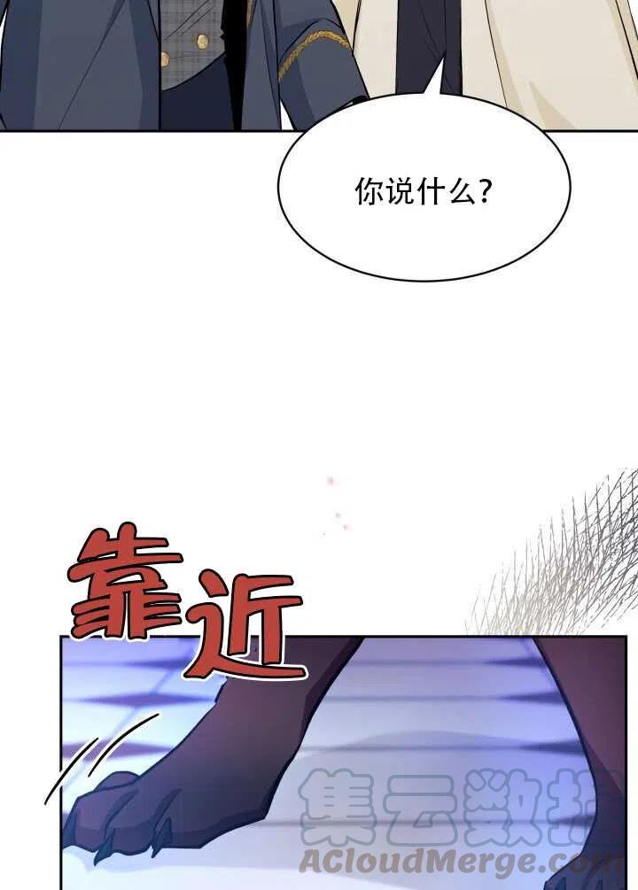 第14话52