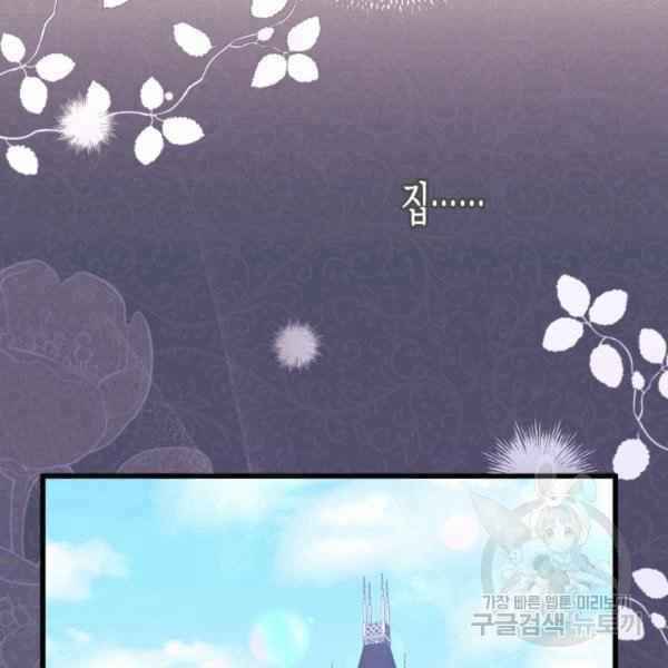 第37话102